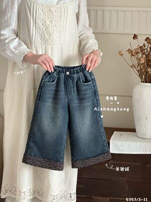 爱尚童2025冬小童女童加绒加厚羊驼绒豹纹牛仔裤阔腿裤裤子5357潮