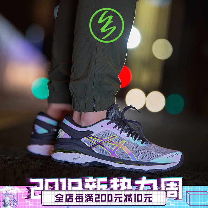 上引运动ASICS 亚瑟士GEL KAYANO 24 LiteShow反光跑鞋T8A4N-9695