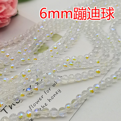 精品6mm卡6蹦迪球96面圆珠奥地利品质国华施家水晶地球珠手工DIY