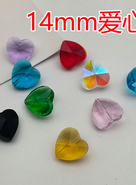 精品14mm卡14爱心桃心直孔通孔异形水晶珠手工DIY手链手机链散珠