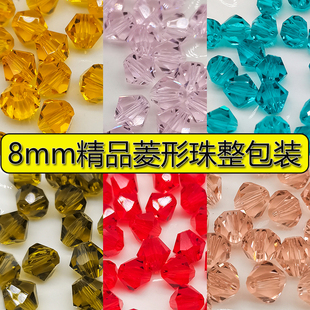 精品8mm卡8奥地利品质144颗国华施家尖珠菱形珠压顶水晶珠DIY手工