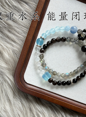 天然海蓝宝黑曜石手串双圈多圈叠戴 小颗粒手链  金水/情绪/抵御