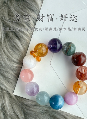 原创天然多宝大颗粒水晶