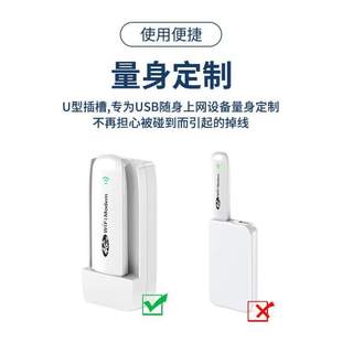 随身 仓wifi充电专用充电仓路由器专用随身WiFi无线充电智能迷你