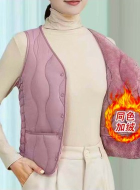 2025秋冬新款加绒加厚羽绒棉马甲女休闲百搭短款保暖坎肩马夹背心