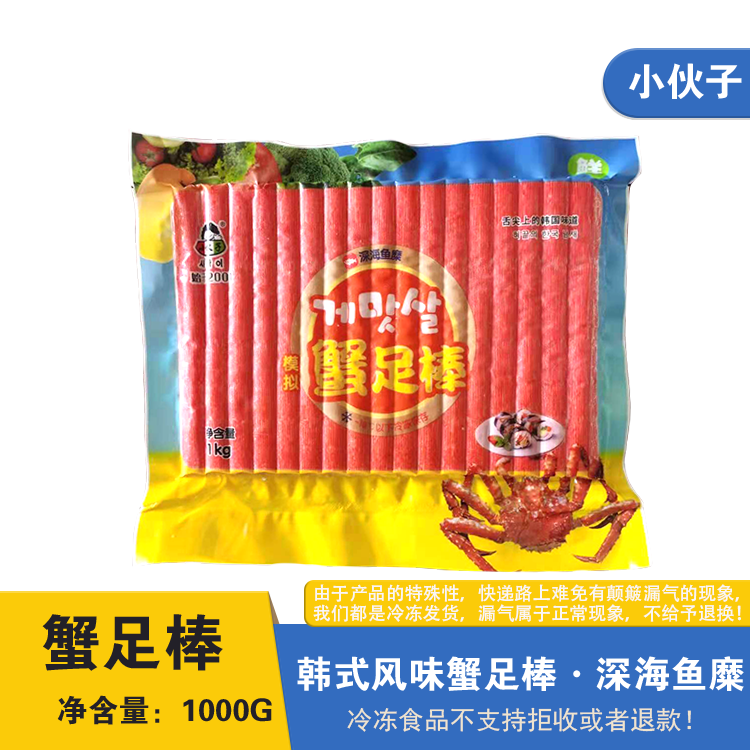 小伙子蟹棒韩式风味1KG