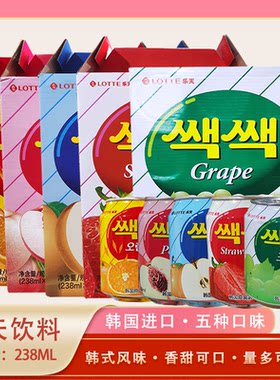 乐天果汁饮料韩国进口