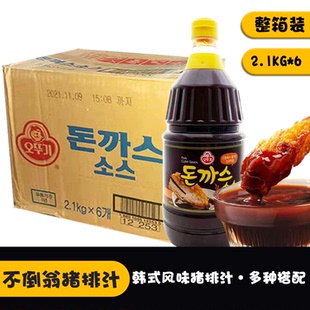 韩国不倒翁烤炸猪排酱调2.1kg*6瓶韩式猪扒照烧汁日式猪排酱整箱