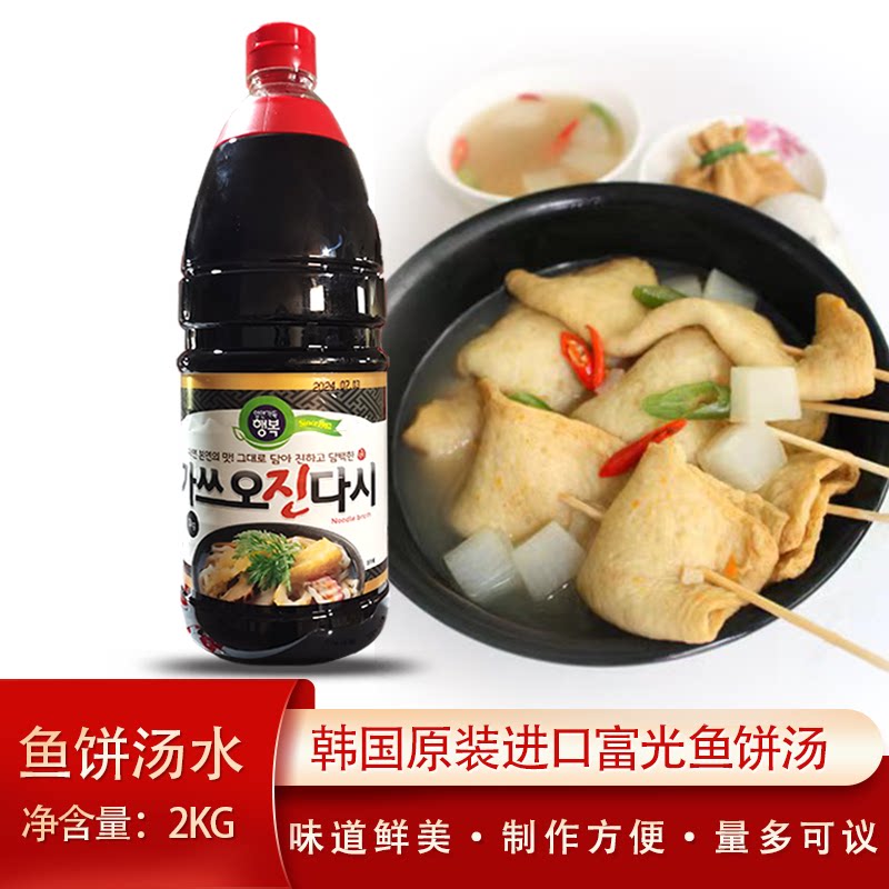 韩国浓缩鱼饼汤汁关东煮调料图片