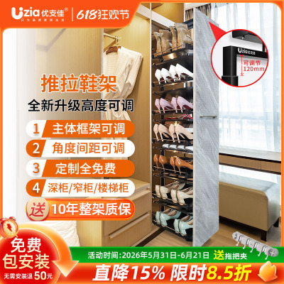 优支佳抽拉鞋架家用不锈钢大容量楼梯鞋柜内置柜内收纳神器包安装