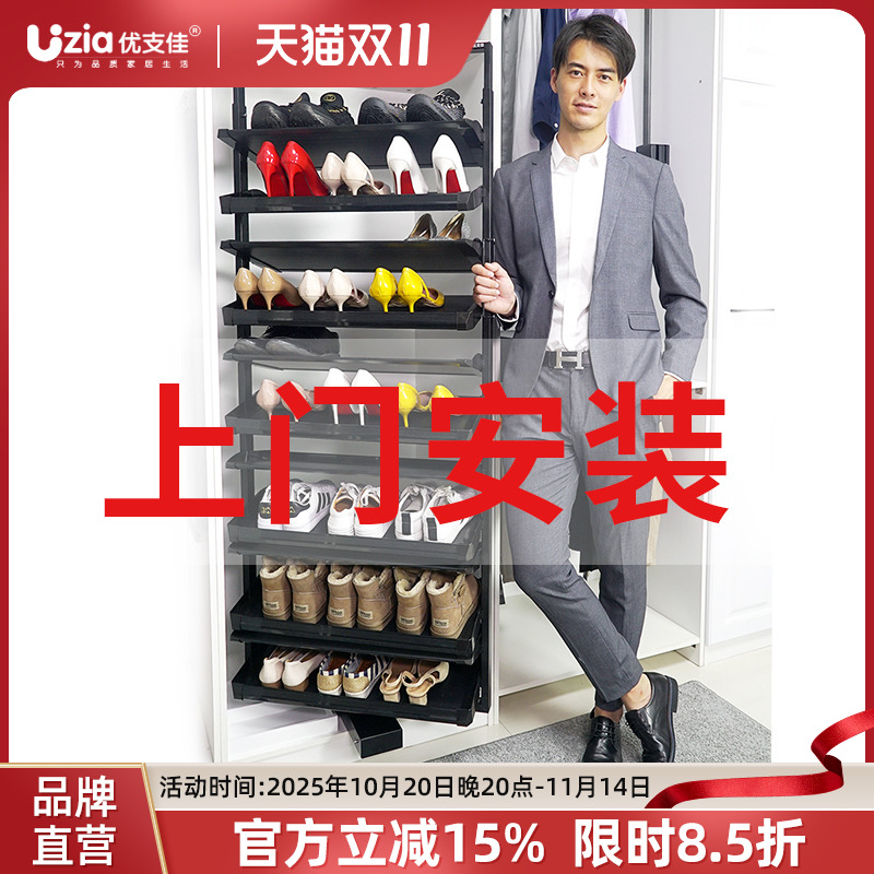 旋转鞋架360度家用多层定制收纳