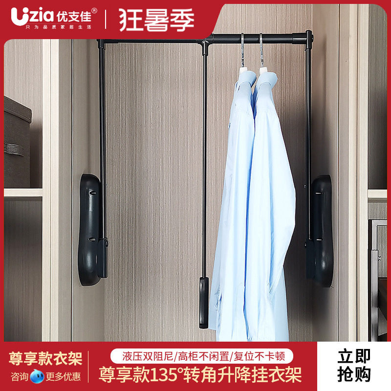 衣柜挂衣杆升降下拉式液压双阻尼缓冲铝合金简易加厚家用伸缩衣杆