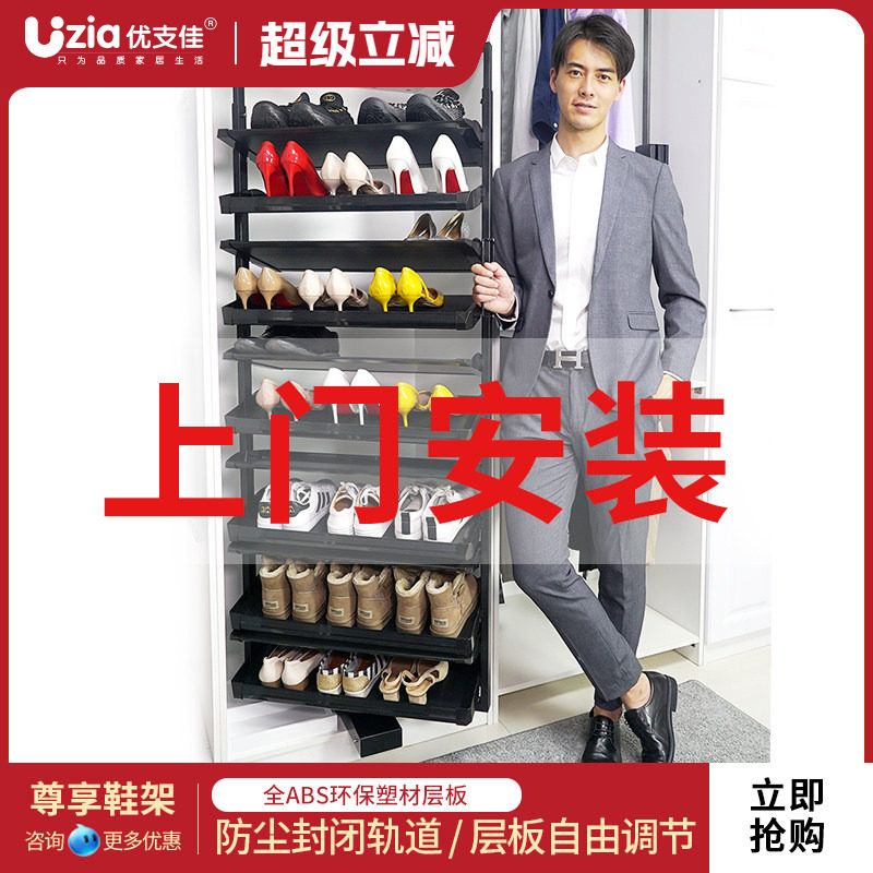 优支佳旋转鞋架360度内置家用收纳五金配件高度可调定制旋转鞋柜
