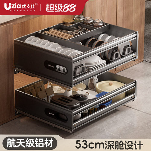 厨房橱柜双层抽屉式全铝碗碟拉篮