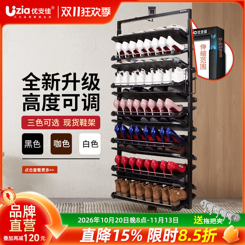 优支佳旋转鞋架360度家用收纳定制内置五金架子高度可调旋转鞋柜