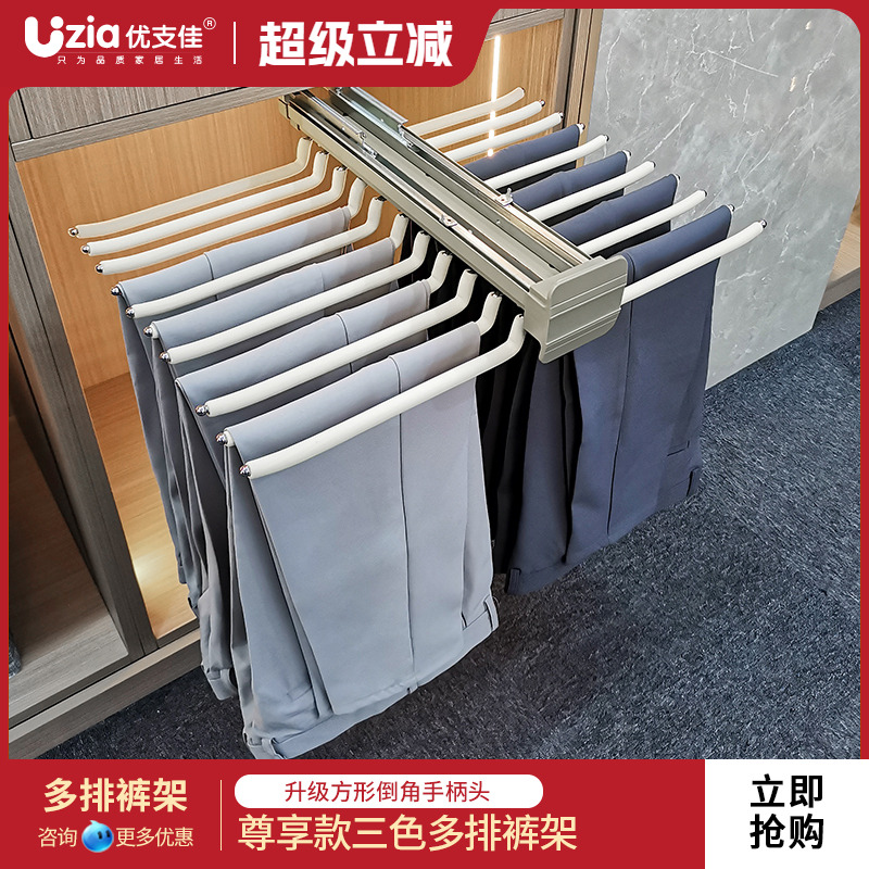 衣柜内置裤抽多功能双排顶装抽屉式侧装伸缩阻尼裤架家用五金配件