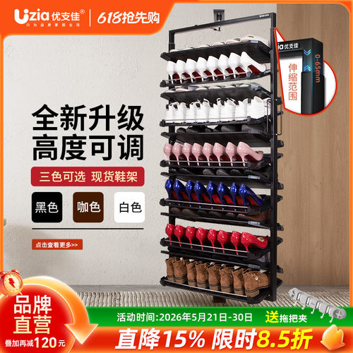 360度旋转鞋架家用鞋柜内置五金