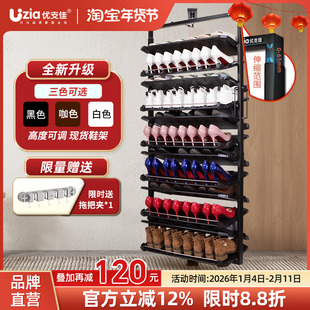 优支佳旋转鞋架360度家用收纳定制内置五金配件高度可调旋转鞋柜