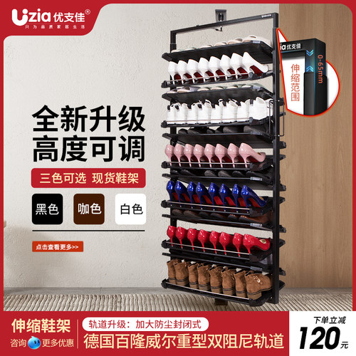 360度旋转鞋架家用鞋柜内置五金