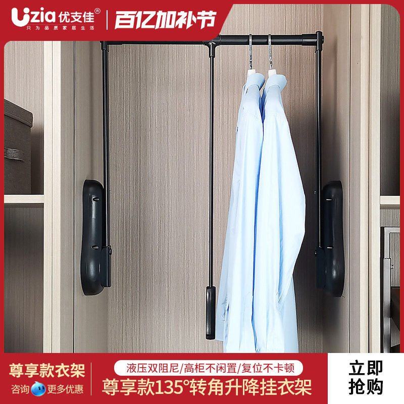 衣柜挂衣杆升降下拉式液压双阻尼缓冲铝合金简易加厚家用伸缩衣杆