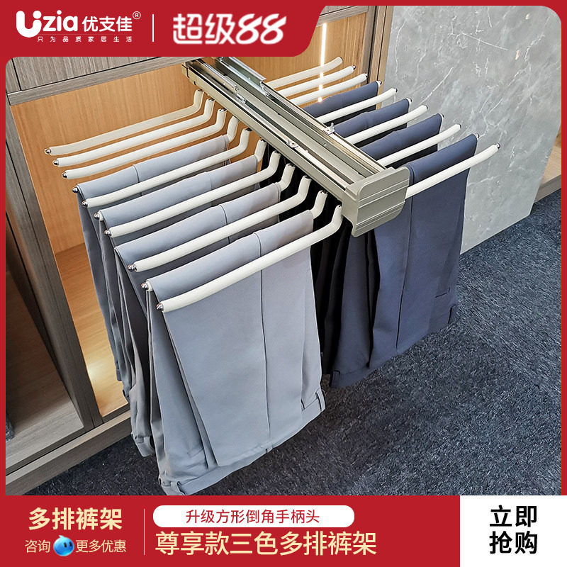 衣柜内置裤抽多功能双排顶装抽屉式侧装伸缩阻尼裤架家用五金配件