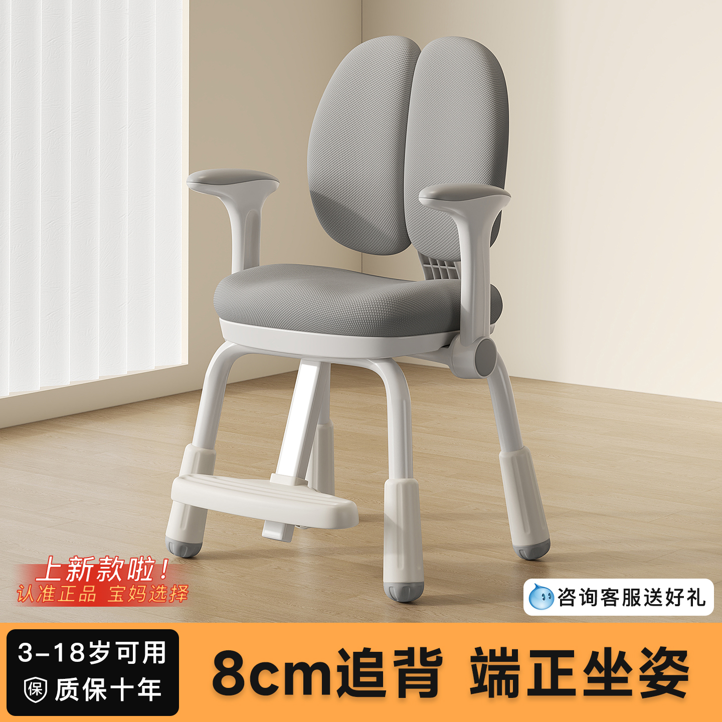 儿童学习椅小学生专用写字椅子可调节矫正坐姿书桌椅家用座椅凳子