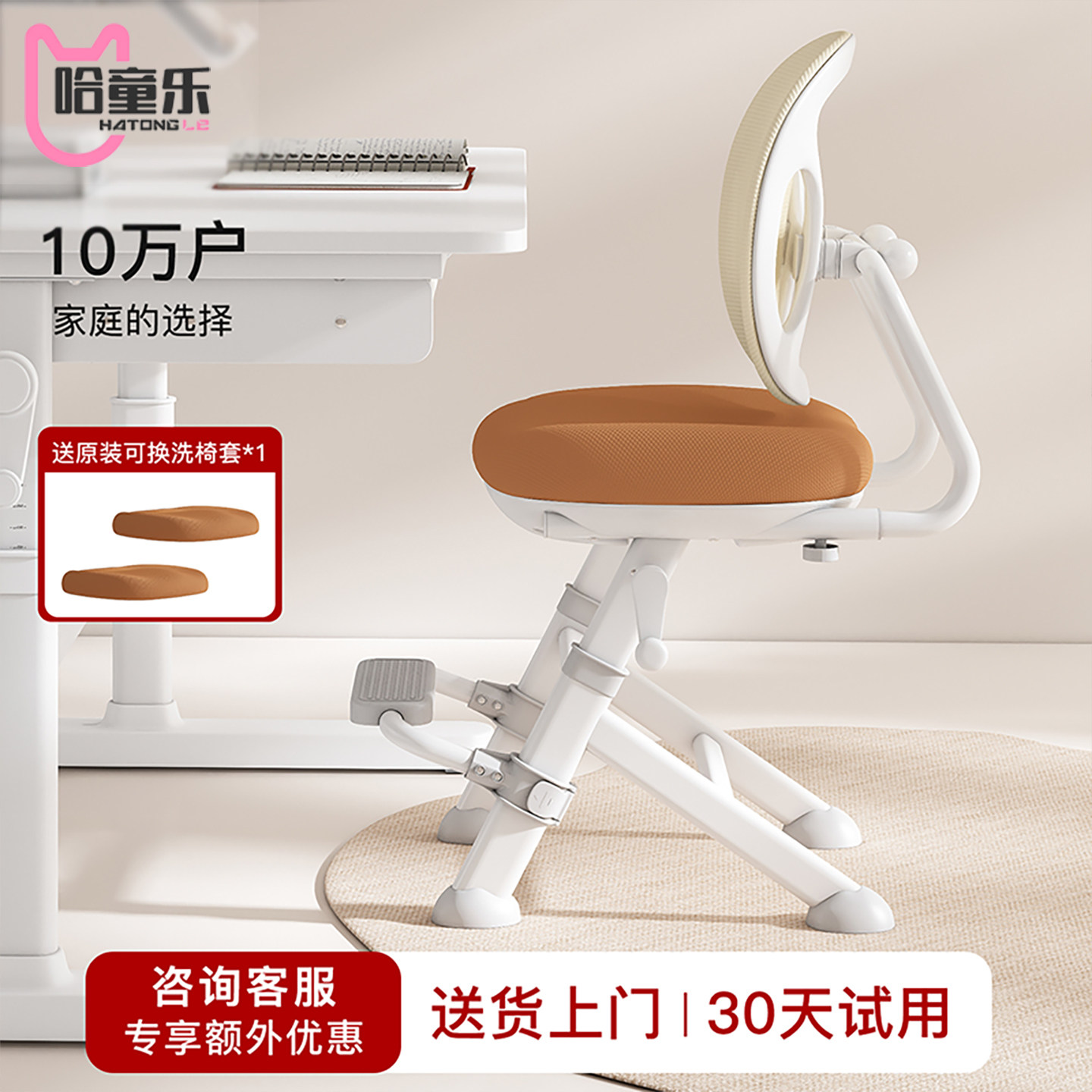 儿童学习椅可调节矫正坐姿小学生专用写字椅家用书桌座椅作业凳子