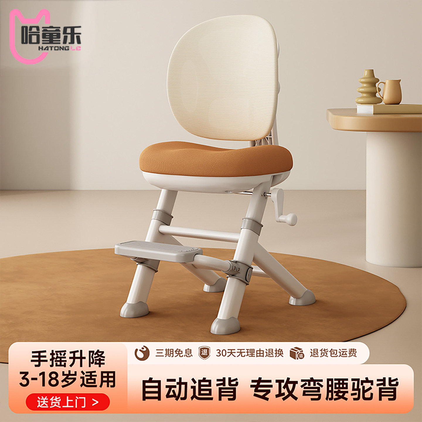 儿童学习椅小学生专用写字椅子调节矫正坐姿书桌座椅家用作业凳子,住宅家具,儿童学习椅,淘宝优惠券,粉丝福利购,淘宝优惠卷