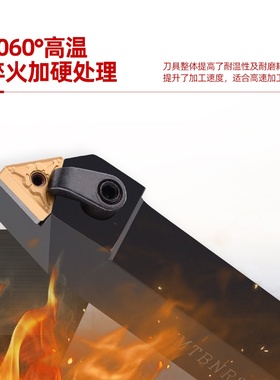 数控车刀刀杆75度外圆刀MTBNR1616H16三角车刀杆机夹车床合金刀具