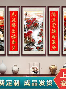 鸿运当头中堂画客厅挂画农村堂屋