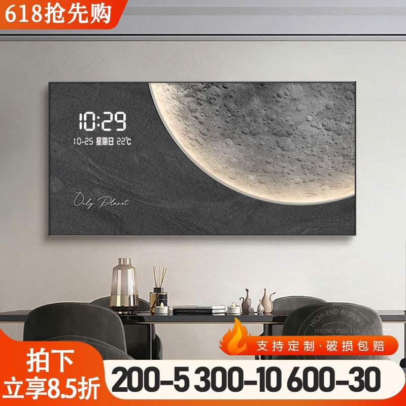 月球餐厅装饰画挂钟高级感创意电子时钟客厅背景墙数显屏时钟挂画图片