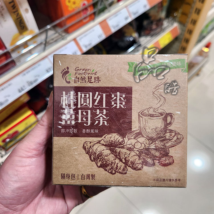 台湾桂圆红枣黑糖姜母茶养生茶