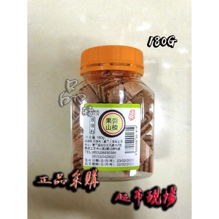 拍3罐包邮 澳门百佳利果酱山楂180g罐装凉果蜜饯干开胃煲剧小零食