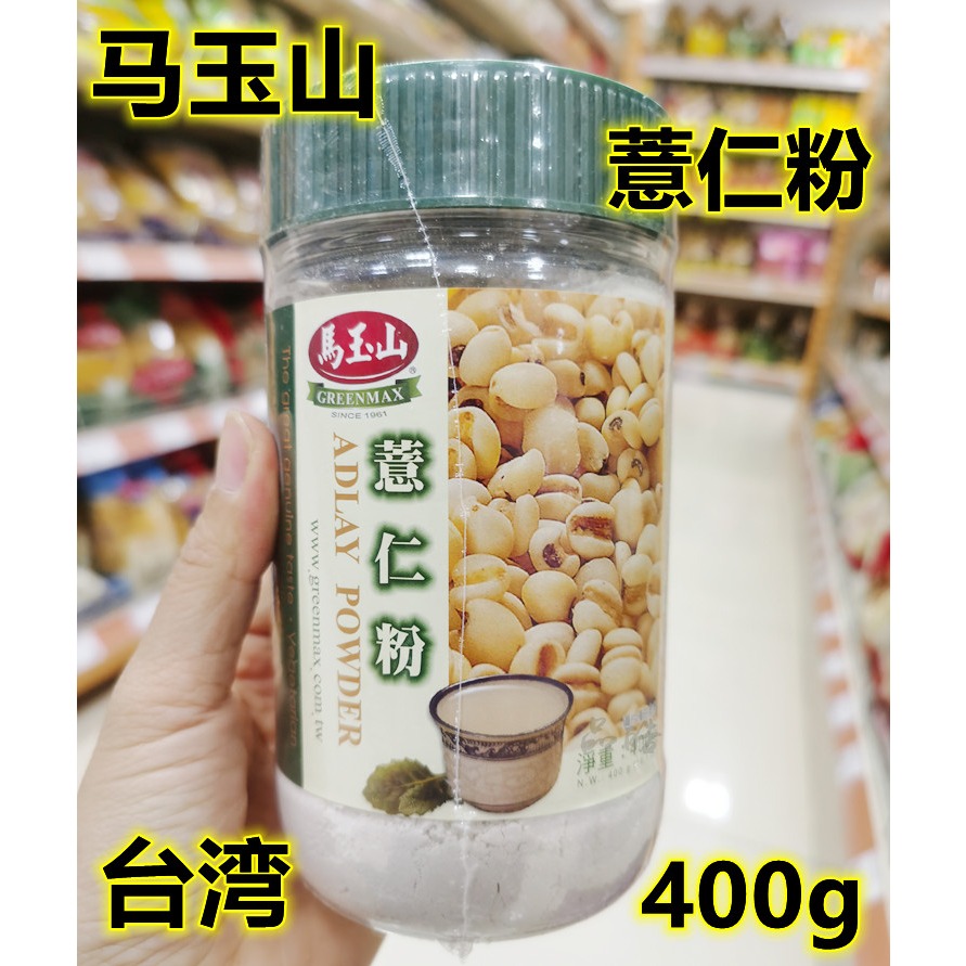 台湾马玉山薏仁粉400g罐装