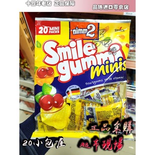 进口正品 德国nimmm2二宝糖水果糖果酸甜夹心流心乳酪橡皮糖多种