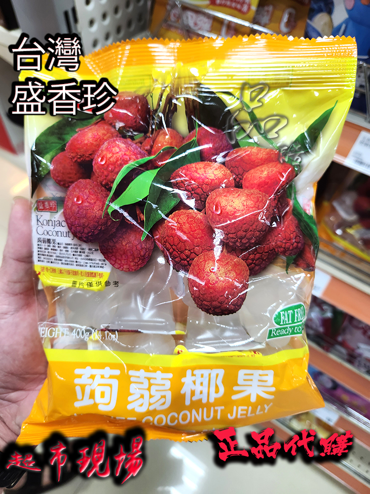 盛香珍蒟蒻果冻荔枝综合水果味