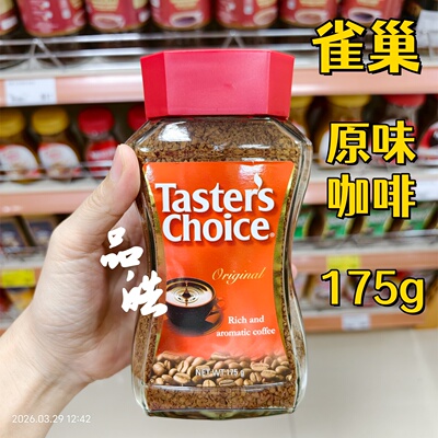雀巢韩国原味175g速溶咖啡