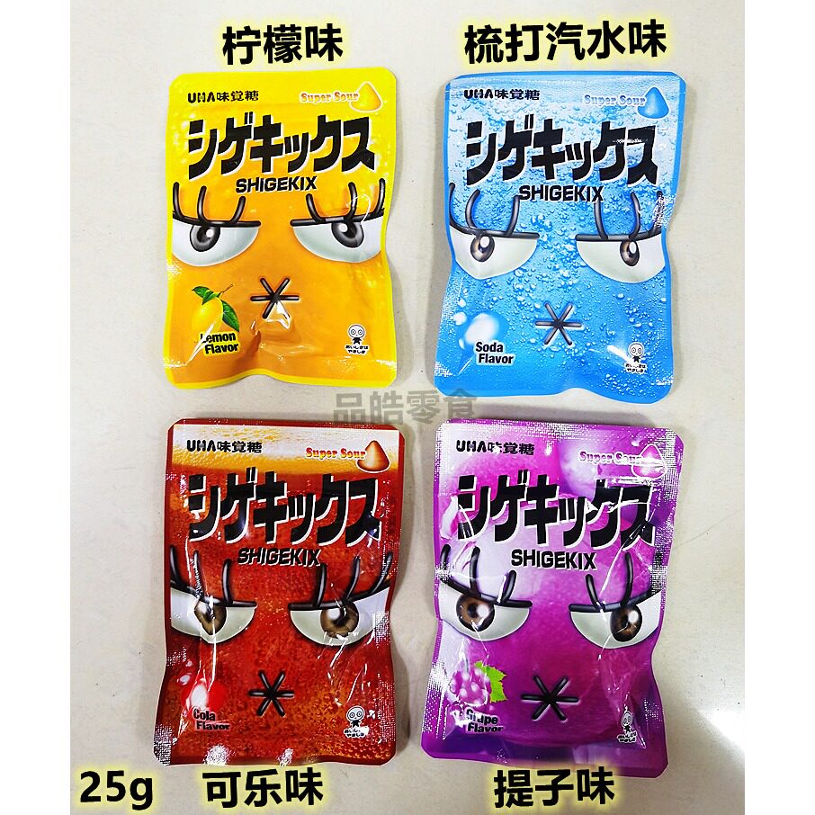 阿sa同款零食超酸酸糖可乐糖果