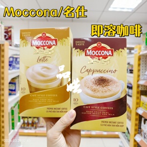泰国进口摩可纳拿铁卡布奇诺咖啡