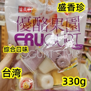 正品进口 台湾盛香珍优酪果园果冻椰果果味果肉果冻4口味混合330g
