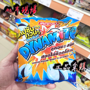 糖果零食150g 泰国JACK&JILL珍珍朱古力薄荷夹心糖酱袋装 港版 正品