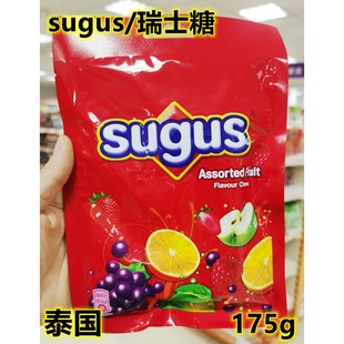 泰國(guó)sugus瑞士糖 拍3包 正品 果汁糖袋裝 包郵 175g水果味軟糖年貨