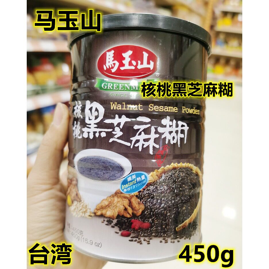 包邮台湾马玉山 核桃黑芝麻糊 450g 无添加防腐剂 无人工色素即冲