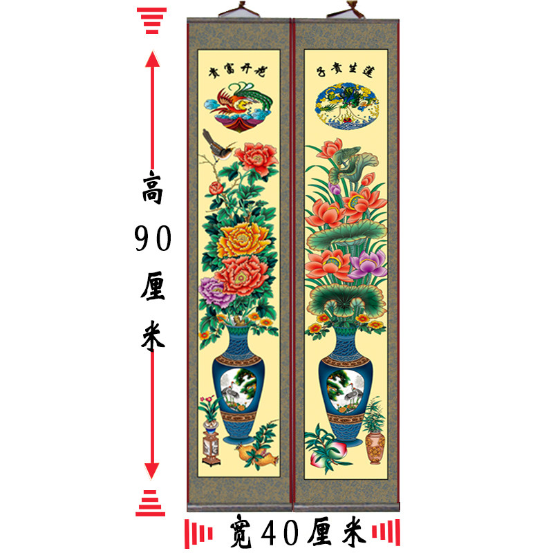 不褪色布供奉老祖宗家谱挂画祖先堂家堂轴子族谱宗谱花瓶八仙对联,家居饰品,国画,淘宝优惠券,粉丝福利购,淘宝优惠卷