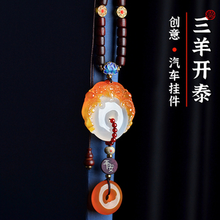 原创平安扣汽车挂件短款后视镜车内饰檀木佛珠玉石车载挂饰品高档