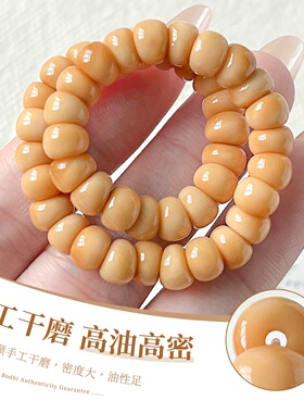海南龙脊玉化小白玉蒜瓣菩提手串单圈绕指柔文玩手捻佛珠手链