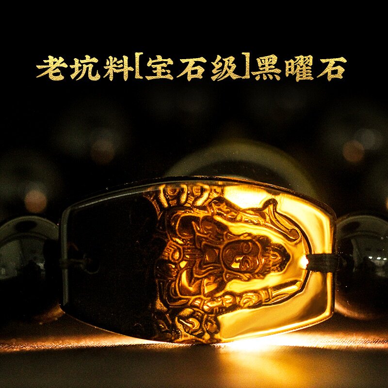 天然黑曜石本命佛手链十二生肖守手链