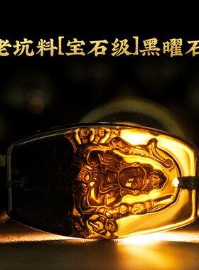 天然黑曜石本命佛手链十二生肖守护神女黑玛瑙猪年佛珠手串男女