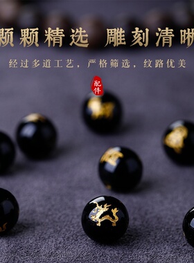 九分沉奇楠沉香手串男士十二生肖手链本命年和田玉转运珠七夕礼物