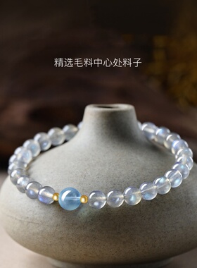 天然灰月光月光石手串海蓝宝转运珠水晶手链闺蜜轻奢小众精致礼物